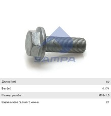 Болт MERCEDES (М18х1.5мм) SAMPA