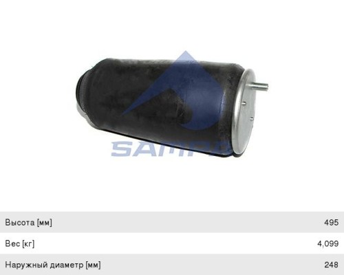 Пневморессора SCHMITZ (без стакана) (2отв.M10+штуцер M22х1.5, низ отв.M12мм) высокая SAMPA