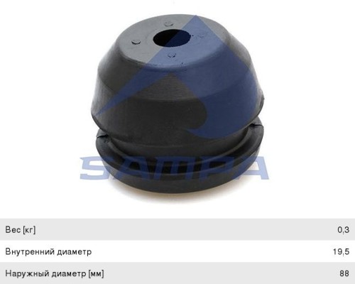 Подушка MAN F90 двигателя передняя (круглая) SAMPA
