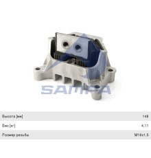 Подушка MAN TGA, TGS, TGX двигателя задняя SAMPA