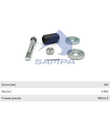 Ремкомплект SCANIA пальца рессоры задней SAMPA