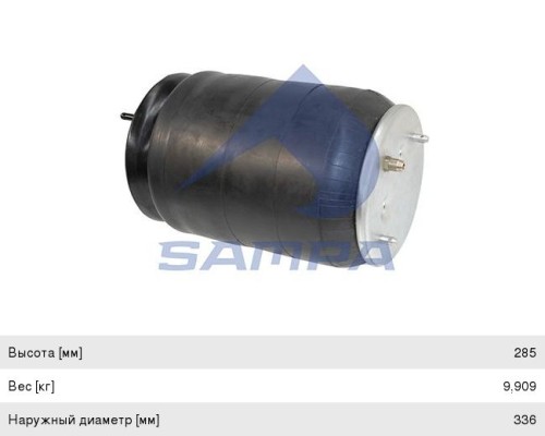 Пневморессора SCANIA P, G, R, T series (металлический стакан) SAMPA