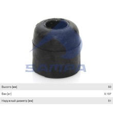 Буфер VOLVO FH12 кабины SAMPA