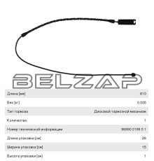Датчик износа тормозных колодок BMW 3 (E36) передний, 98019500, TEXTAR
