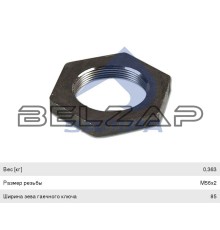 Гайка SAF ступицы M56х2мм (SW85), 075.064, SAMPA