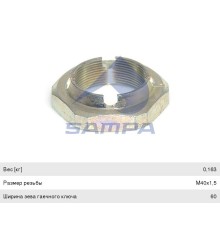 Гайка RENAULT Premium шкворня SAMPA
