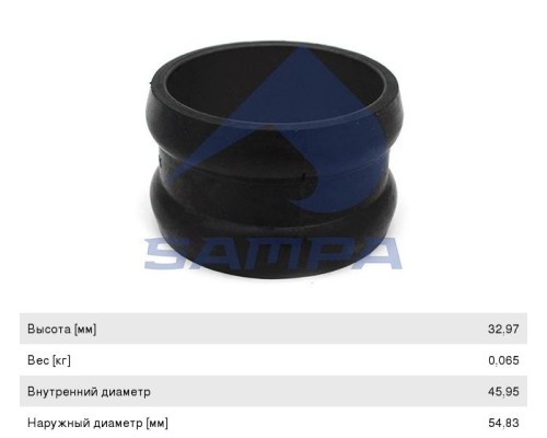 Патрубок MERCEDES Actros, Axor, Atego 2 системы охлаждения SAMPA