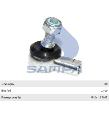 Наконечник RENAULT Magnum тяги КПП SAMPA