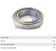 Подшипник ступицы КАМАЗ-4310, МАЗ,  РЗМ ЗИЛ-4331 (32018X) (90x140x32мм) SAMPA