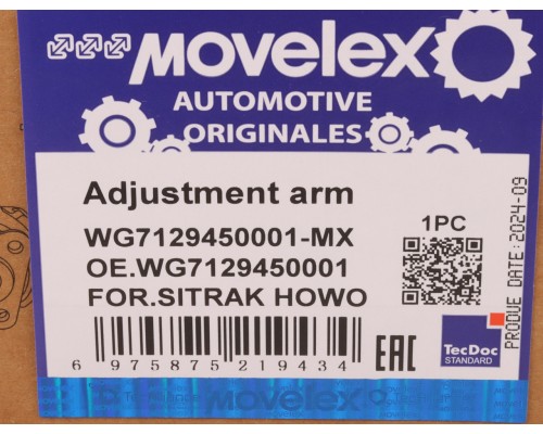 Рычаг тормоза регулировочный SITRAK HOWO автоматический левый (мост MCP16) (1шт.) MOVELEX
