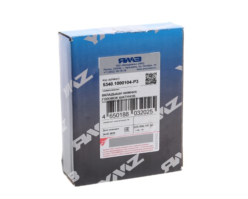 Вкладыши ЯМЗ-534 шатунные d+0.50 АВТОДИЗЕЛЬ