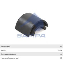 Втулка стабилизатора IVECO заднего (половинка) SAMPA