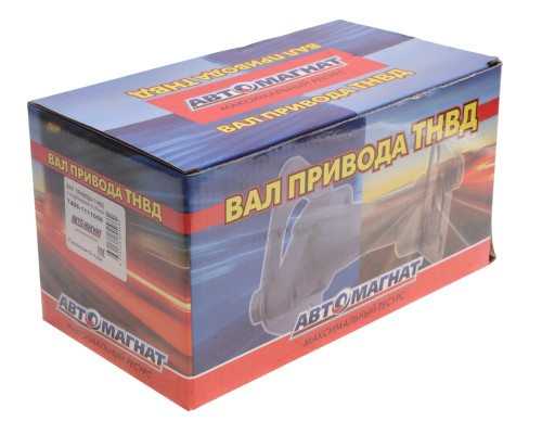 Вал КАМАЗ-ЕВРО-2 привода ТНВД с пластинами в сборе АВТОМАГНАТ