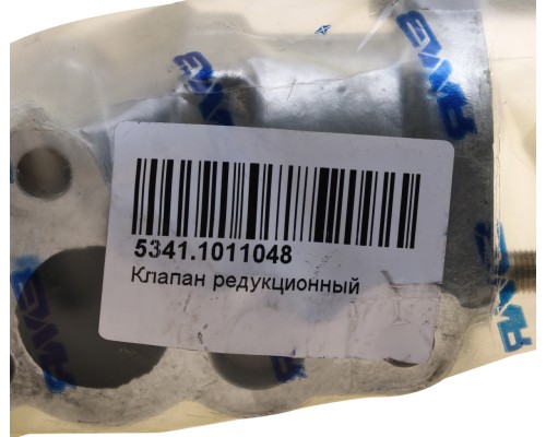 Клапан ЯМЗ-5341 редукционный АВТОДИЗЕЛЬ