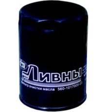 Фильтр масляный ГАЗ-3110, 3302 (дв.ШТАЙЕР) Ливны