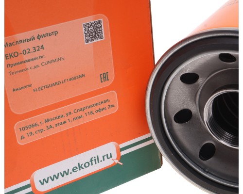 Фильтр масляный JAC K7 DONGFENG DFH4180 FOTON Auman GTL, EXT EKOFIL