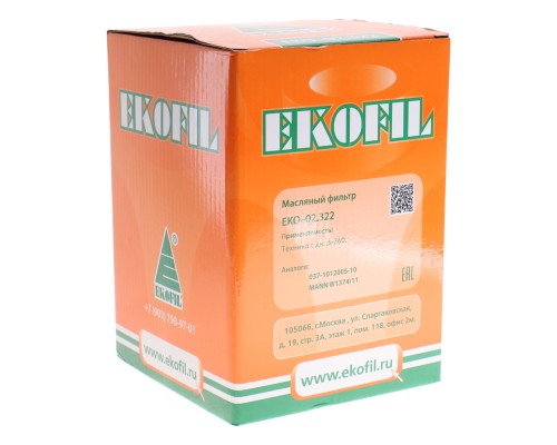 Фильтр масляный ЗИЛ-5301, МАЗ-4370 (дв.ММЗ-260) EKOFIL
