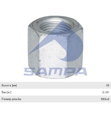 Гайка RENAULT (М24х2) стремянки SAMPA