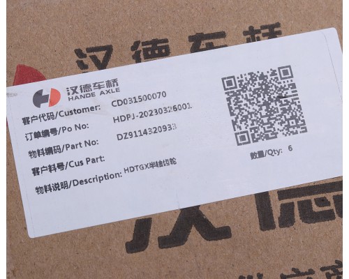 Шестерня SHACMAN SHAANXI полуоси заднего моста (мост HDZ300) OE