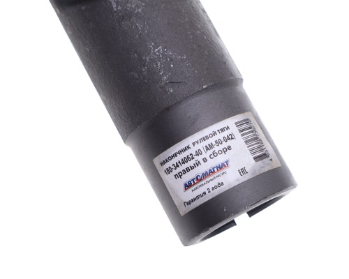 Наконечник рулевой тяги УРАЛ правый в сборе АВТОМАГНАТ