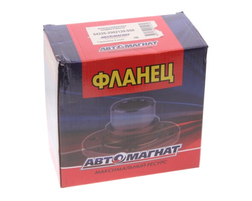 Фланец МАЗ редуктора среднего моста (4 отверстия,  М14, D=65) АВТОМАГНАТ