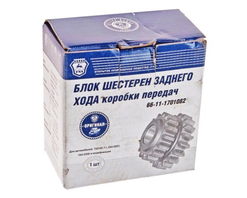 Блок шестерен КПП ГАЗ-3307, 66 заднего хода (ОАО ГАЗ)