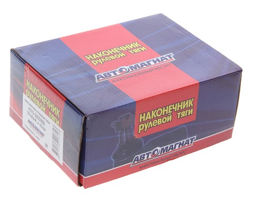 Наконечник рулевой тяги МАЗ-4370 правый АВТОМАГНАТ