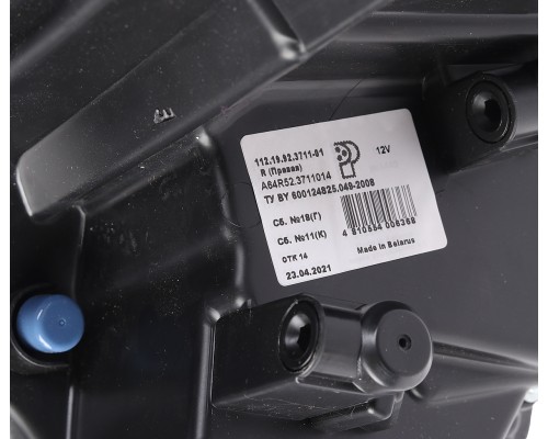 Фара блок СОБОЛЬ Next НН, ГАЗель Next-НН правая РУДЕНСК