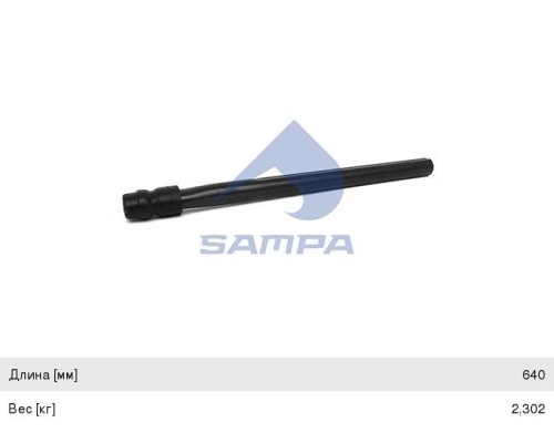 Кронштейн VOLVO FH крыла SAMPA