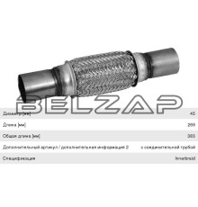 Гофра глушителя 45x383, 265-705, BOSAL