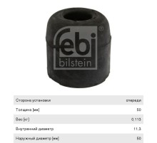 Буфер VOLVO FH12 кабины нижний FEBI