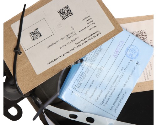 Бак топливный УРАЛ 300л с прямой горловиной и датчиком в сборе (под 5202.3827/БМ-158Д) (АО АЗ УРАЛ)