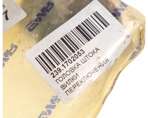 Головка КПП ЯМЗ штока вилки 1 и задней передачи АВТОДИЗЕЛЬ