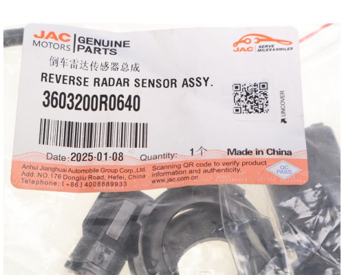 Датчик JAC Sunray/Sollers Atlant парковки OE