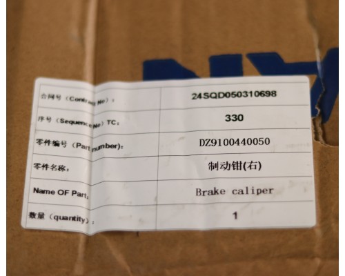 Суппорт тормозной SHACMAN SHAANXI X6000 передний правый OE