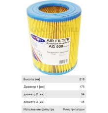 Элемент фильтрующий ГАЗ-3110, 3302 воздушный инжектор высокий GOODWILL