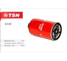 Фильтр топливный FOTON тонкой очистки (дв.PERKINS) TSN