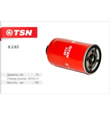 Фильтр топливный FOTON тонкой очистки (дв.PERKINS) TSN