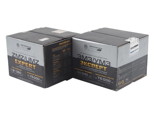 Группа поршневая ГАЗ-53 на дв.(8шт.) (гильза, поршень, пор.палец, ст.кол., пор.кол.) ЭКСПЕРТ МОТОРДЕТАЛЬ