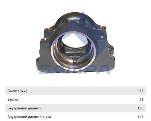 Балансир IVECO EuroTrakker SAMPA