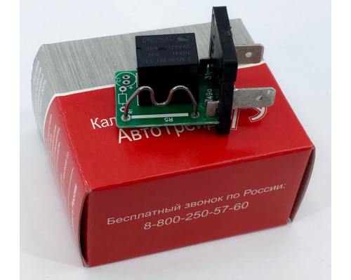 Реле поворота ГАЗон Next АВТОТРЕЙД