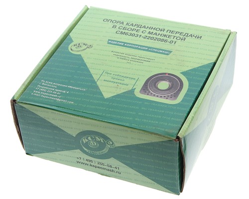 Опора вала карданного МАЗ в сборе Н/О СПЕЦМАШ