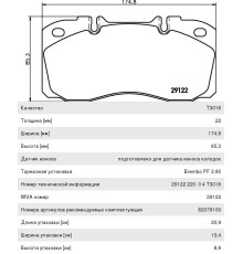 Колодки тормозные IVECO дисковые (175x86x22) (4шт.) TEXTAR