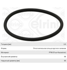 Кольцо уплотнительное КАМАЗ-5490 MERCEDES турбокомпрессора ELRING