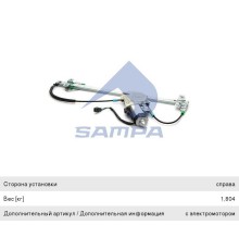 Стеклоподъемник КАМАЗ-5490 MERCEDES Atego, Axor двери правый электрический в сборе SAMPA