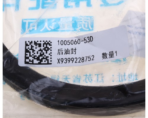 Сальник коленвала FAW 4180, 4250, 3310 задний OE