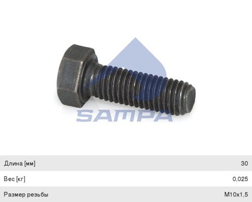 Болт RENAULT VOLVO диска тормозного (к.п. 10.8) М10х1.5х30 SAMPA