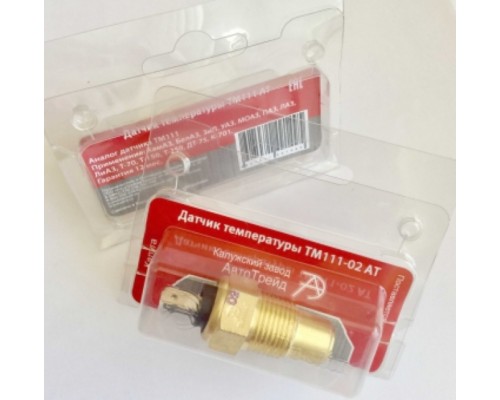 Датчик температуры ГАЗ, ЗИЛ, УАЗ охлаждающей жидкости блистер АВТОТРЕЙД