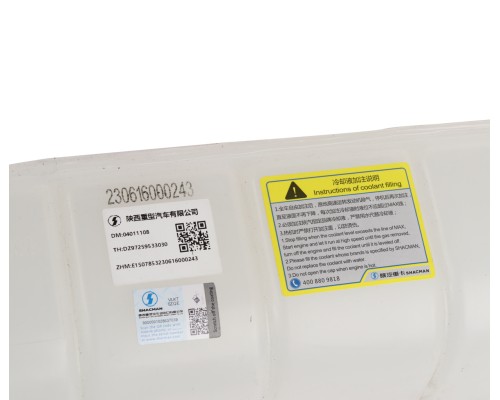 Бачок расширительный SHACMAN SHAANXI X6000 OE