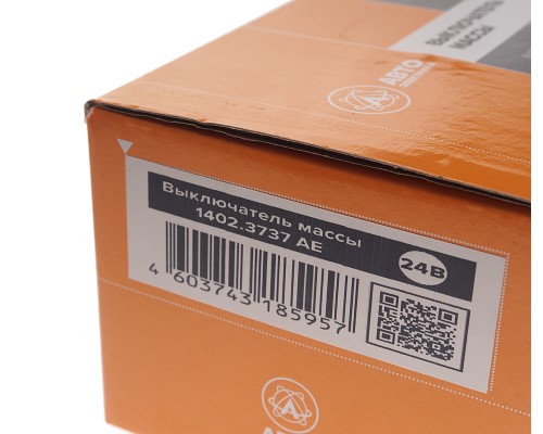 Выключатель массы дистанционный спецтехника 24V AVTOELECTRICA